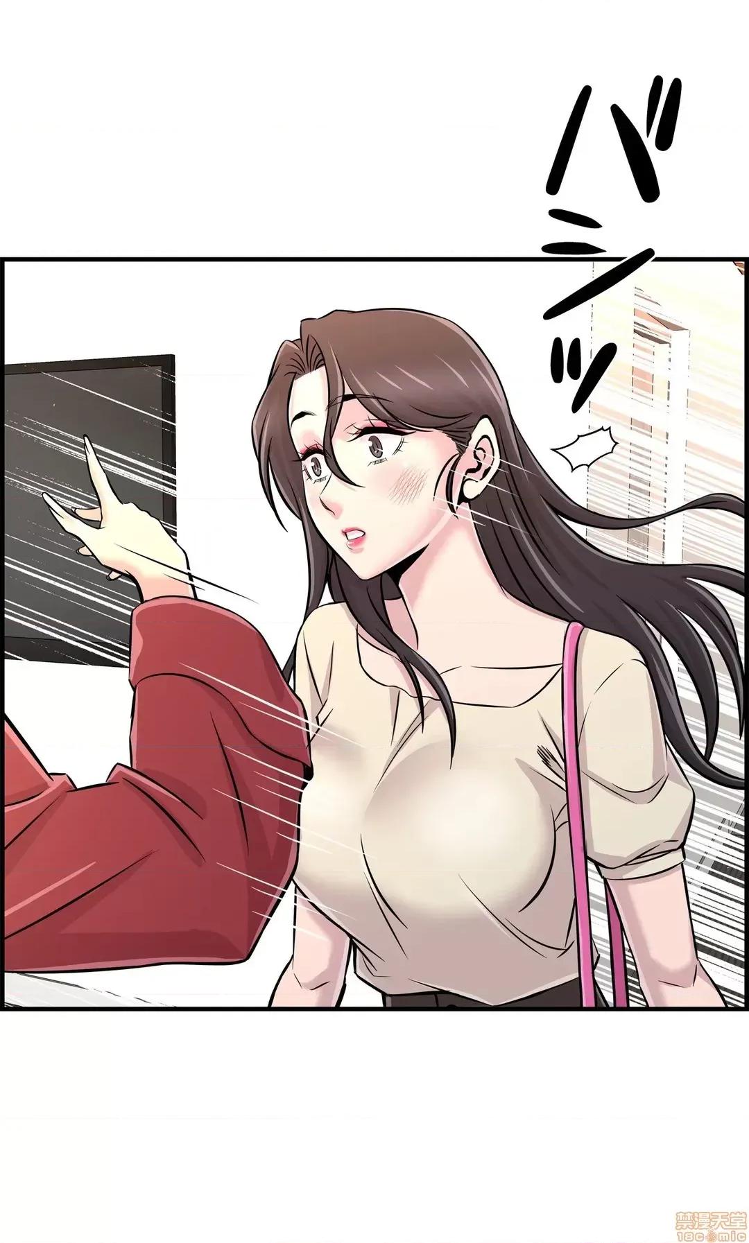 情慾研讨会~违背常理的课程 情慾研讨会 26 第14页