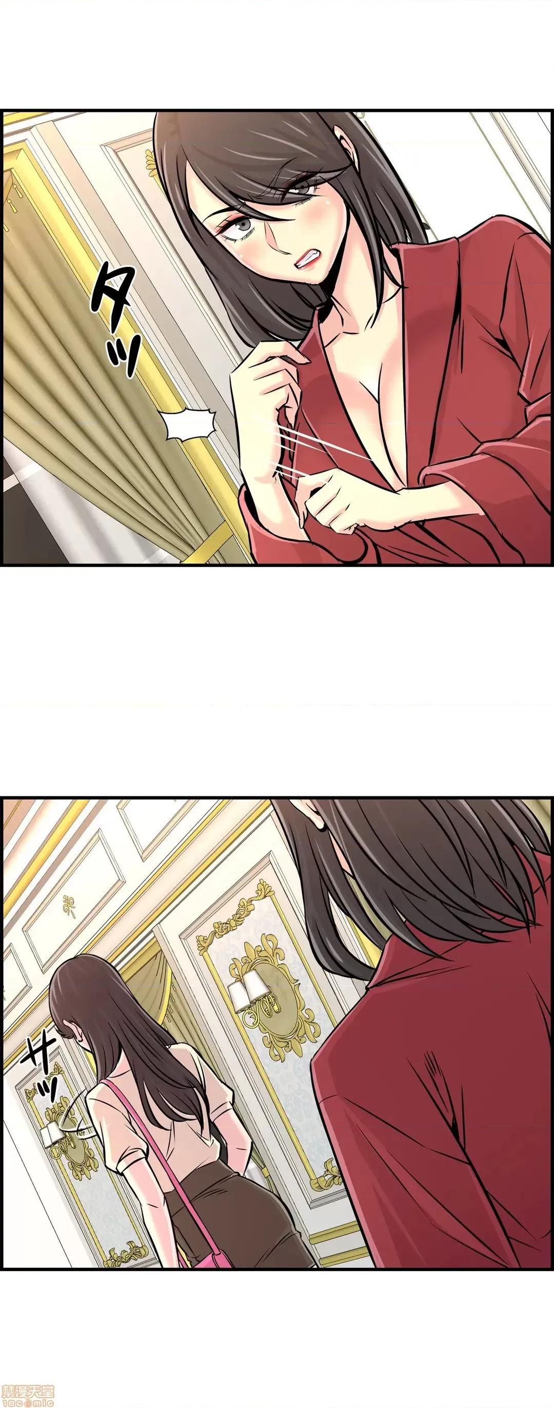 情慾研讨会~违背常理的课程 情慾研讨会 26 第24页