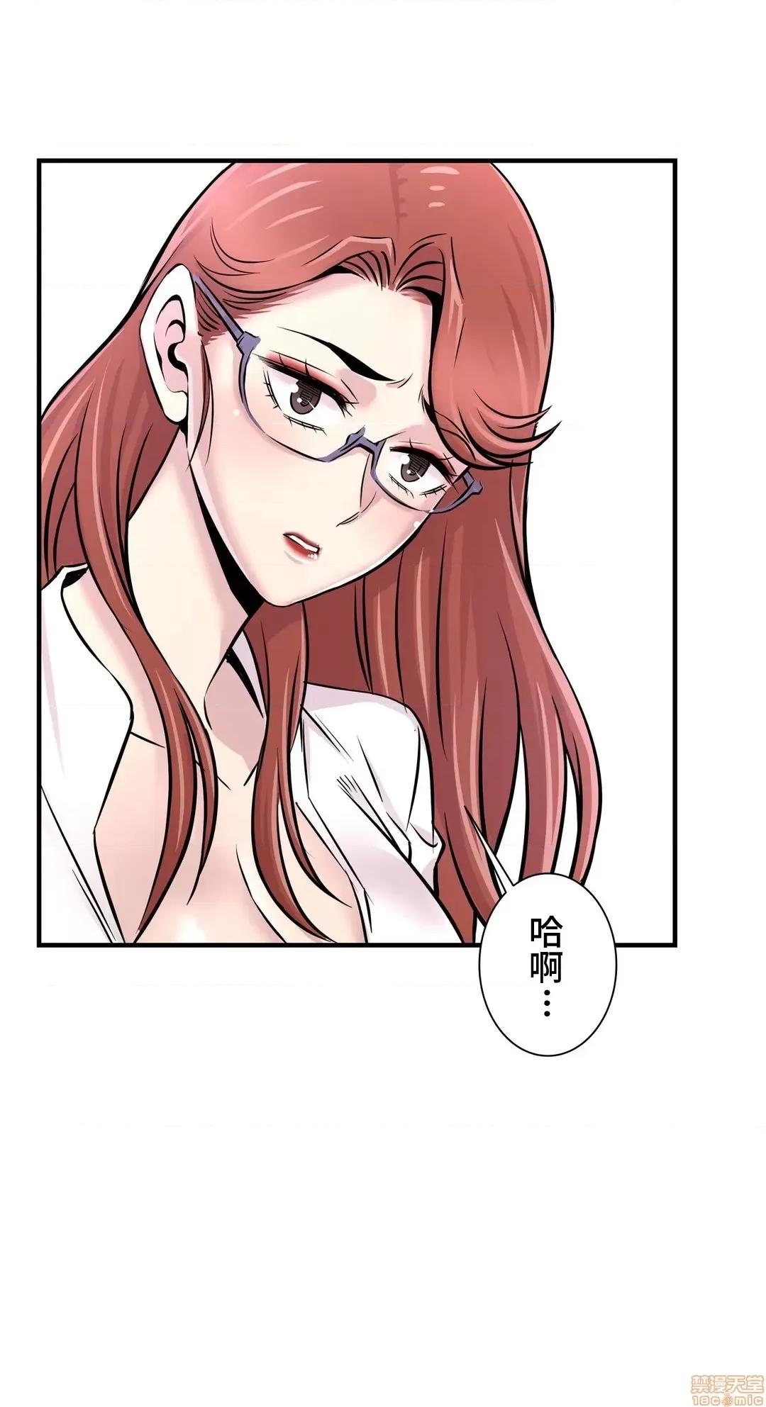 情慾研讨会~违背常理的课程 情慾研讨会 27 第9页