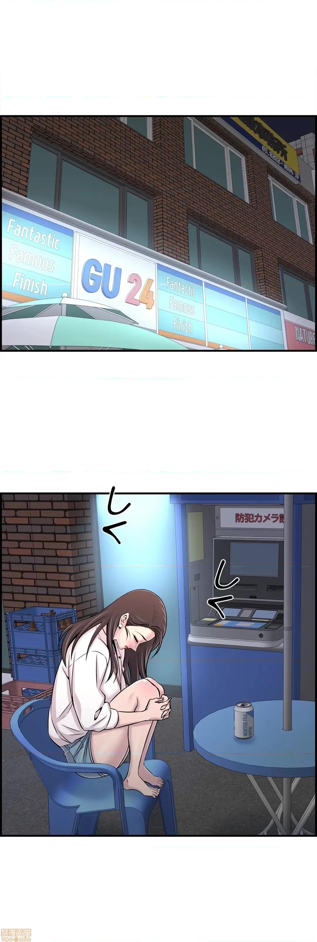 情慾研讨会~违背常理的课程 情慾研讨会 27 第13页