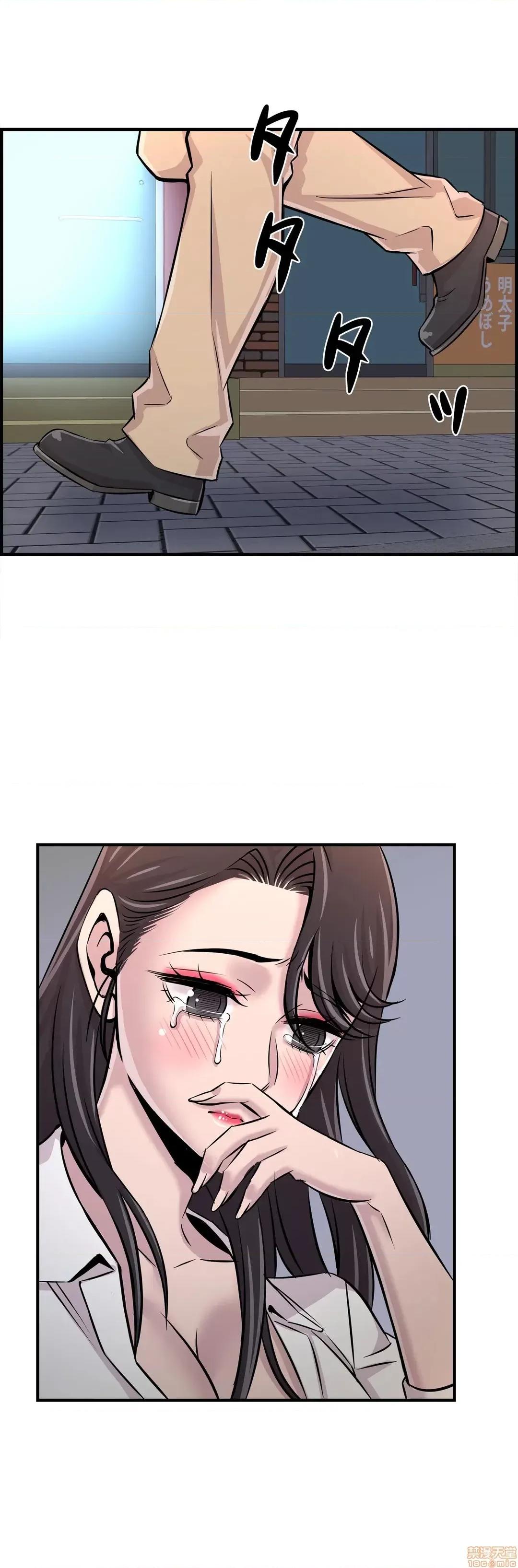 情慾研讨会~违背常理的课程 情慾研讨会 27 第14页