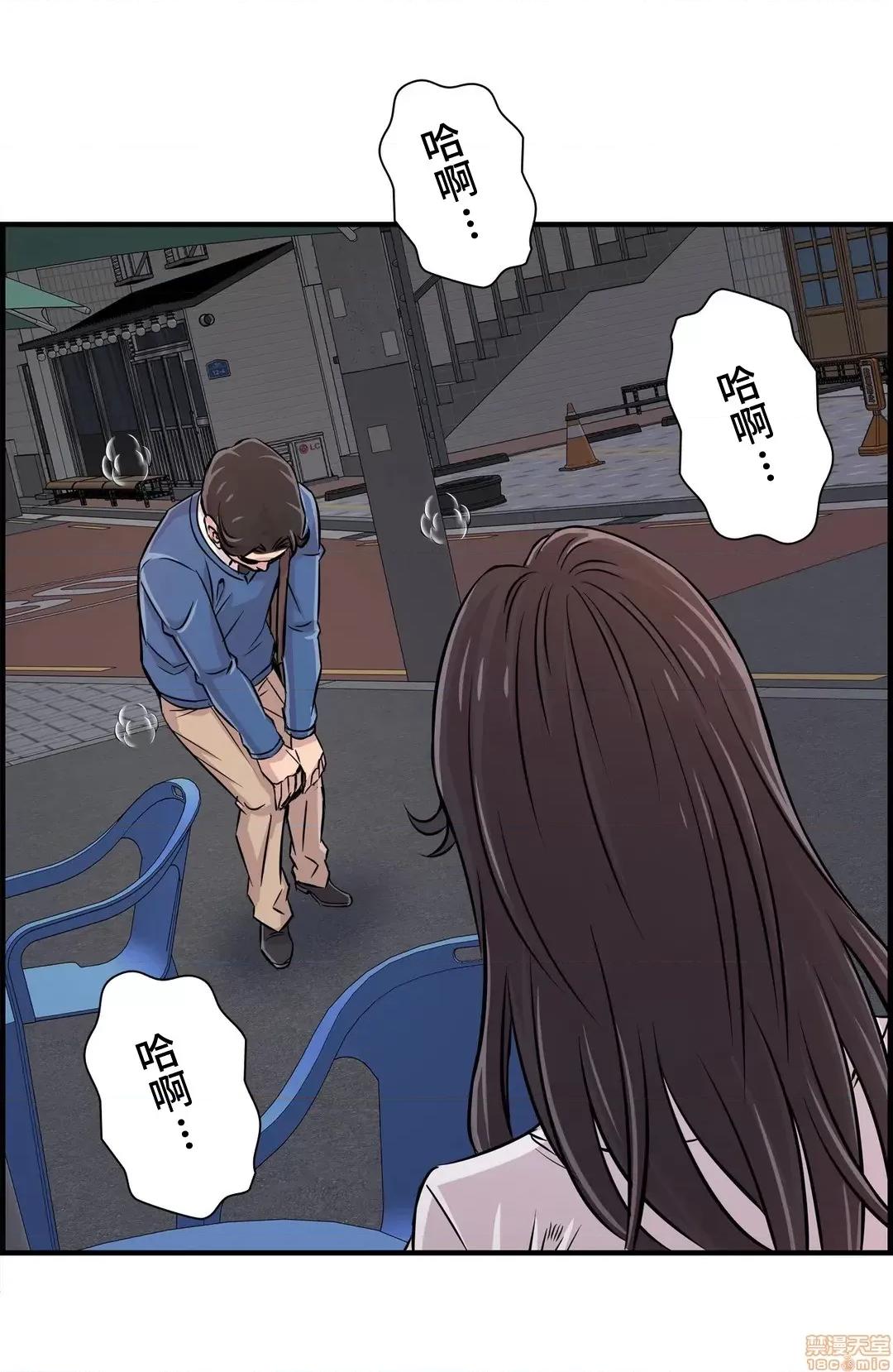 情慾研讨会~违背常理的课程 情慾研讨会 27 第16页