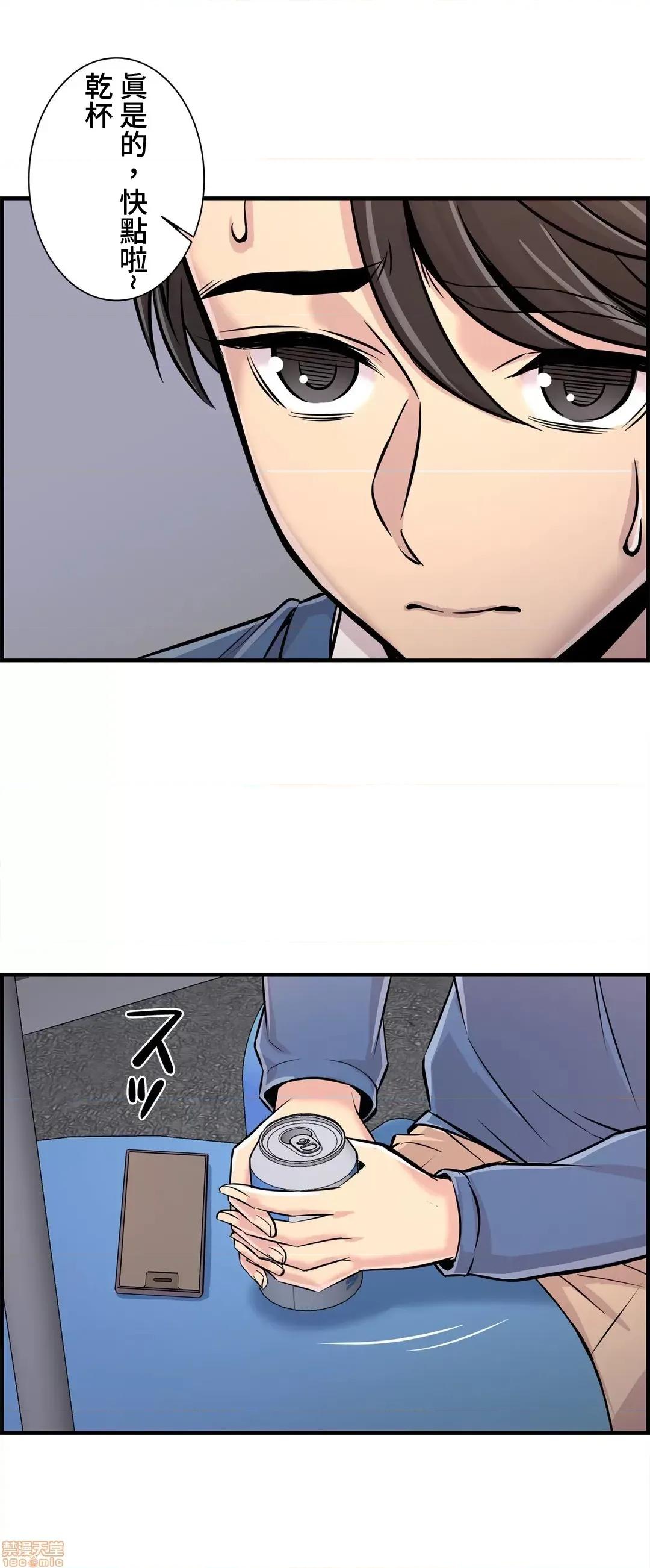 情慾研讨会~违背常理的课程 情慾研讨会 27 第23页