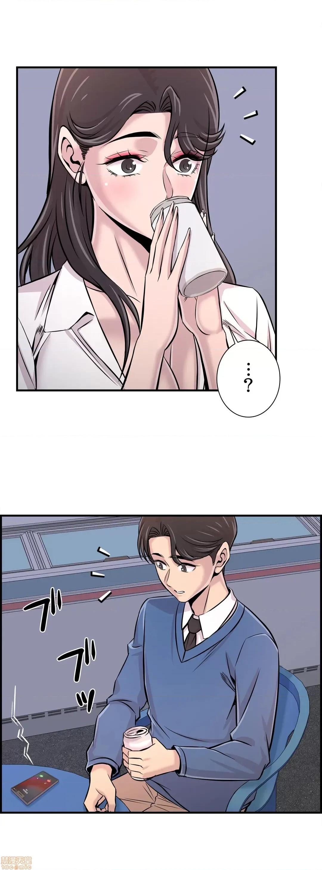 情慾研讨会~违背常理的课程 情慾研讨会 27 第26页