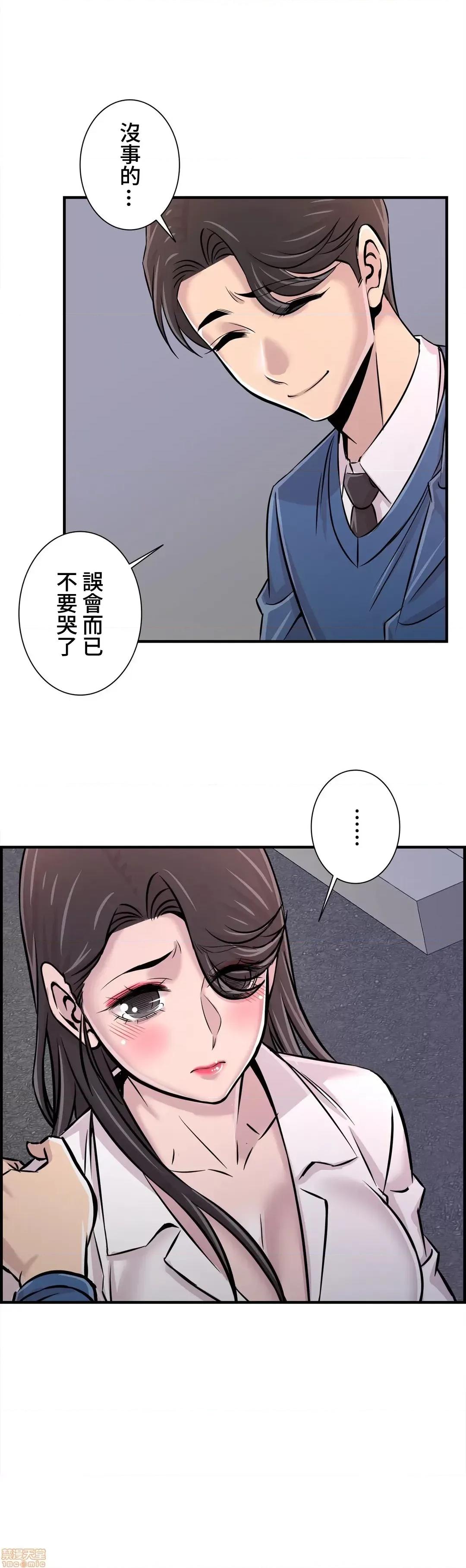 情慾研讨会~违背常理的课程 情慾研讨会 27 第32页