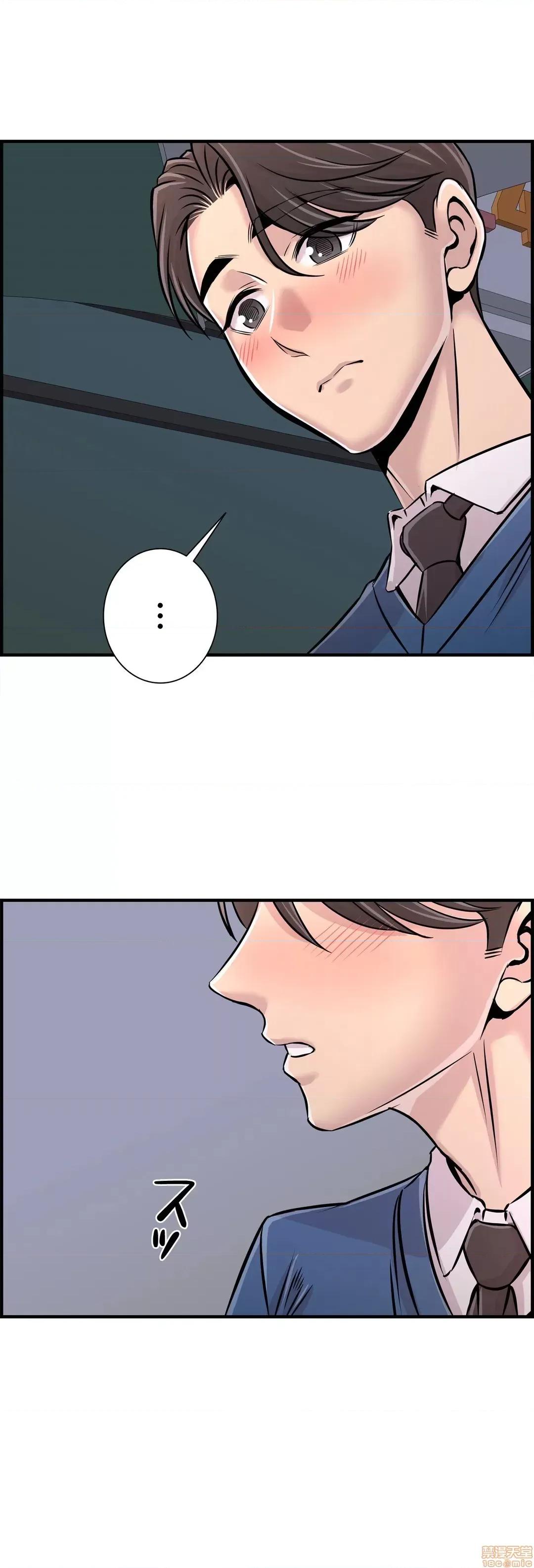 情慾研讨会~违背常理的课程 情慾研讨会 27 第33页