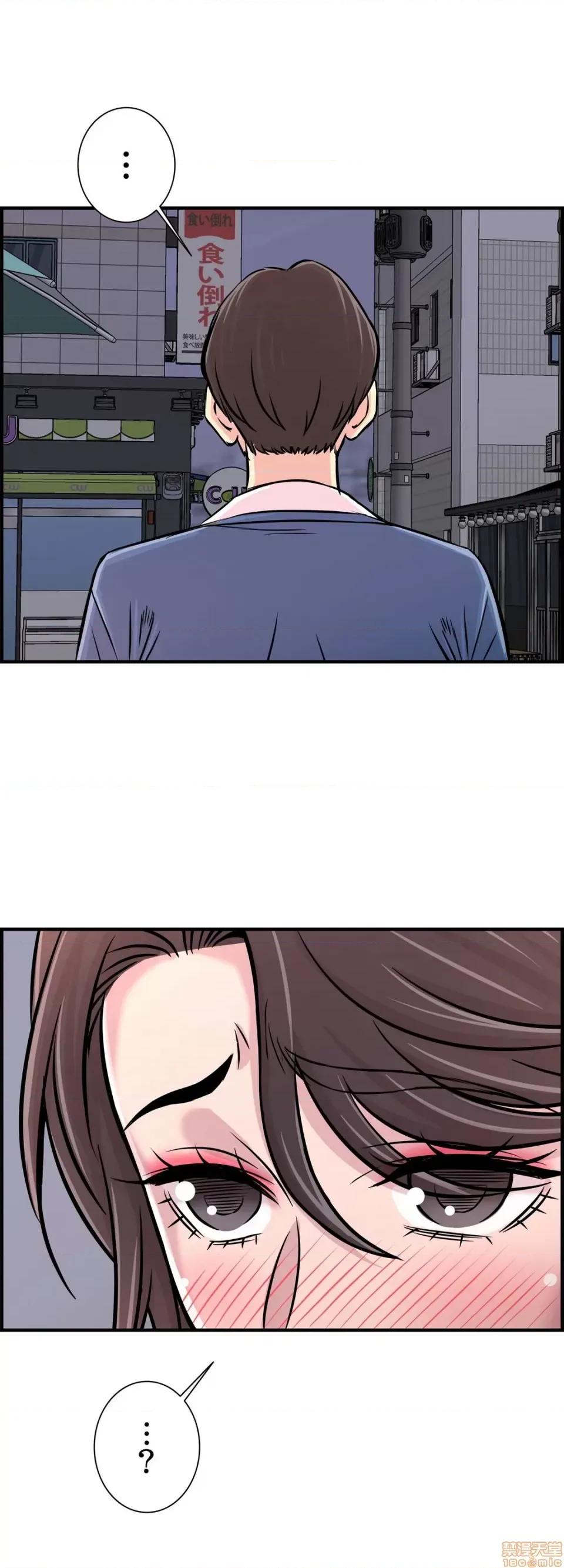 情慾研讨会~违背常理的课程 情慾研讨会 28 第4页