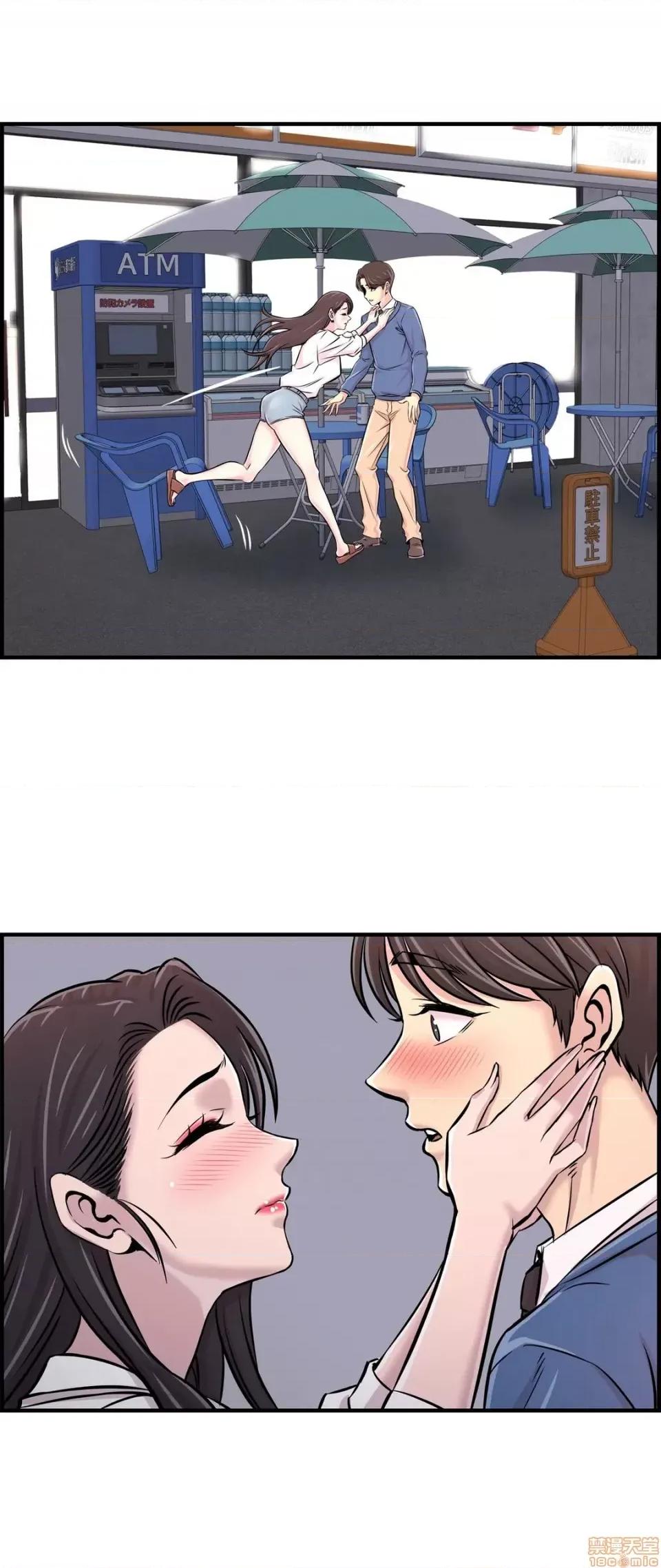 情慾研讨会~违背常理的课程 情慾研讨会 28 第8页