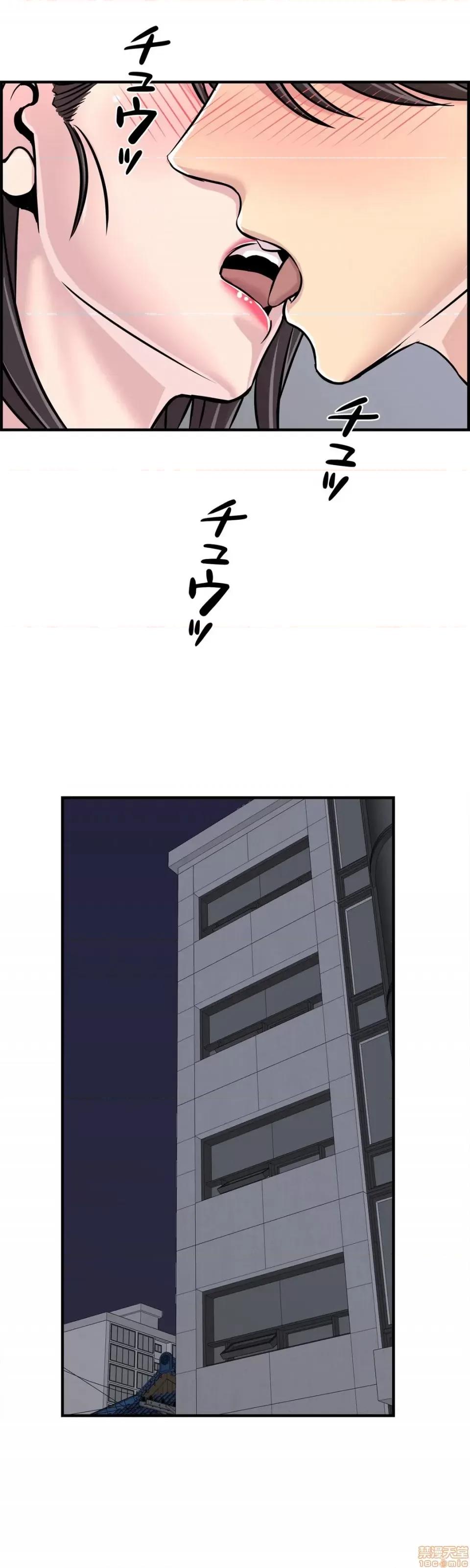 情慾研讨会~违背常理的课程 情慾研讨会 28 第10页