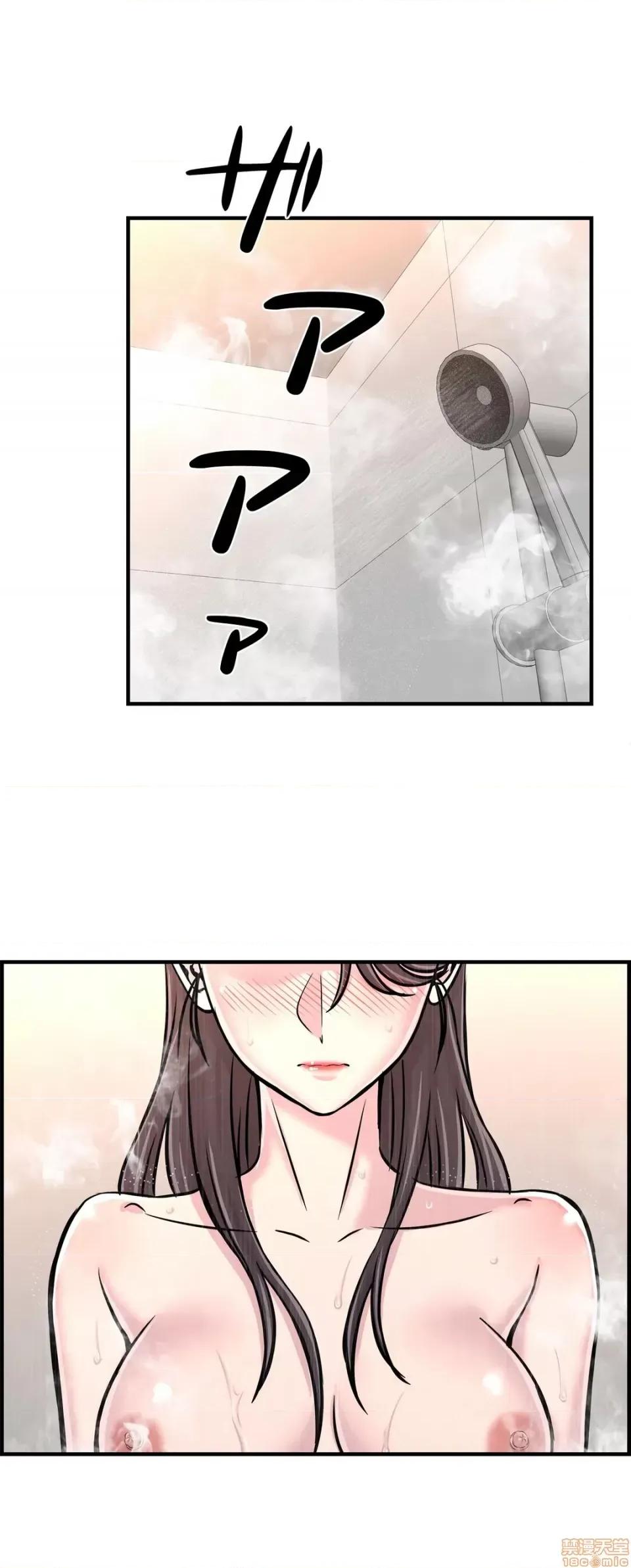 情慾研讨会~违背常理的课程 情慾研讨会 28 第11页