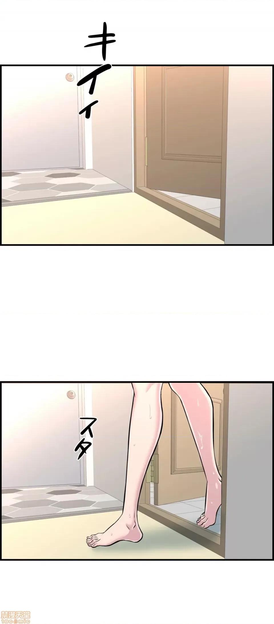 情慾研讨会~违背常理的课程 情慾研讨会 28 第14页