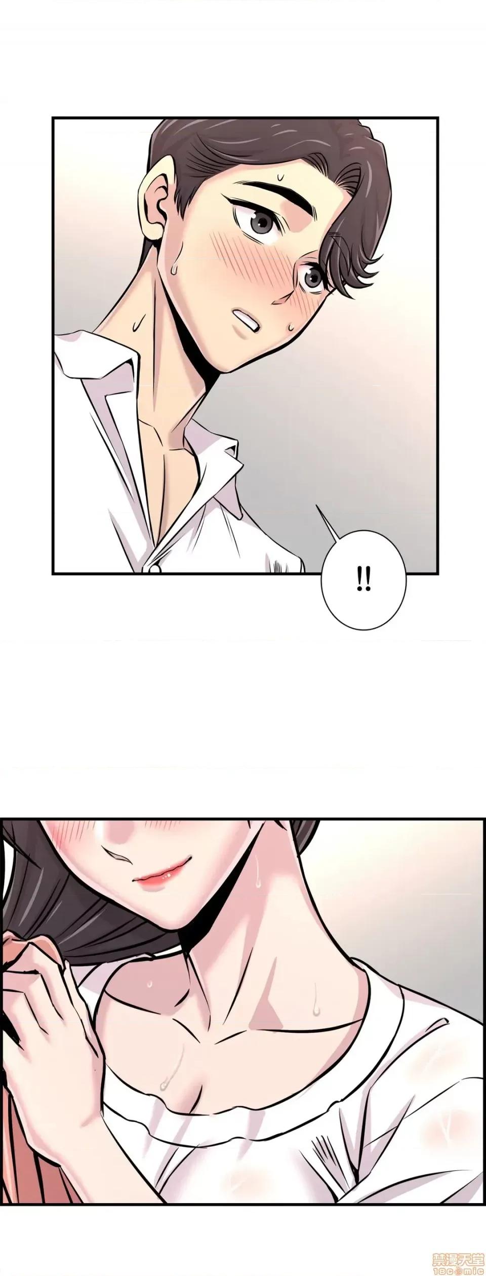 情慾研讨会~违背常理的课程 情慾研讨会 28 第15页