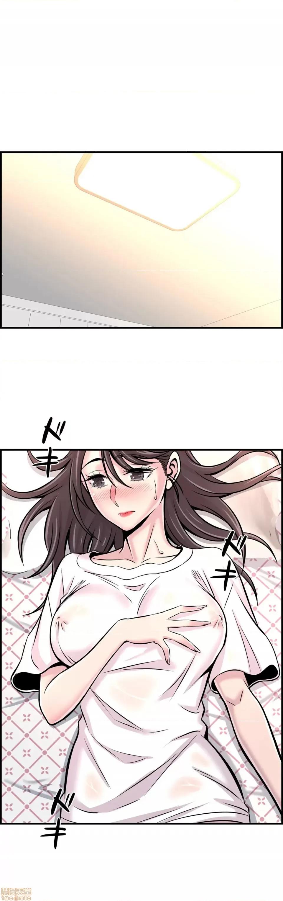 情慾研讨会~违背常理的课程 情慾研讨会 28 第20页