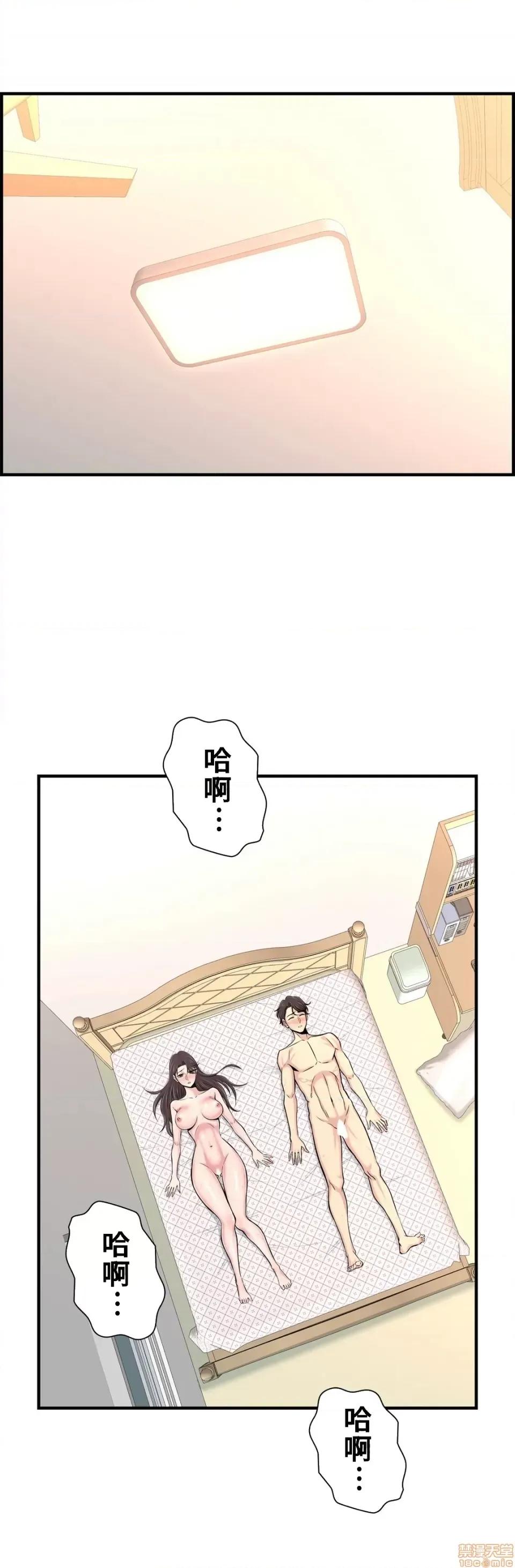 情慾研讨会~违背常理的课程 情慾研讨会 30(完) 第17页