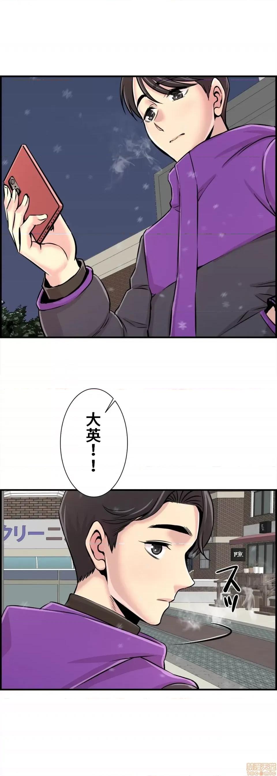 情慾研讨会~违背常理的课程 情慾研讨会 30(完) 第29页