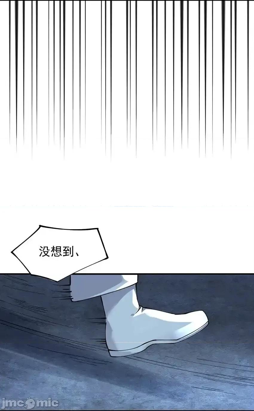 天生媚骨的我被病娇徒儿盯上了 天生媚骨的我被病娇徒儿盯上了_002_乖乖当徒儿的狗狗吧 第21页