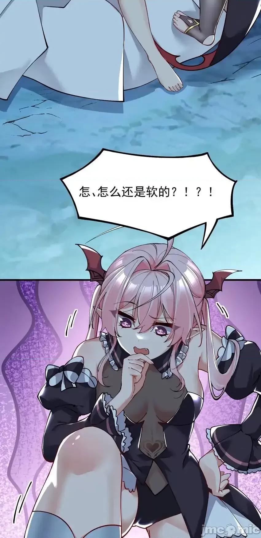 天生媚骨的我被病娇徒儿盯上了 天生媚骨的我被病娇徒儿盯上了_002_乖乖当徒儿的狗狗吧 第43页