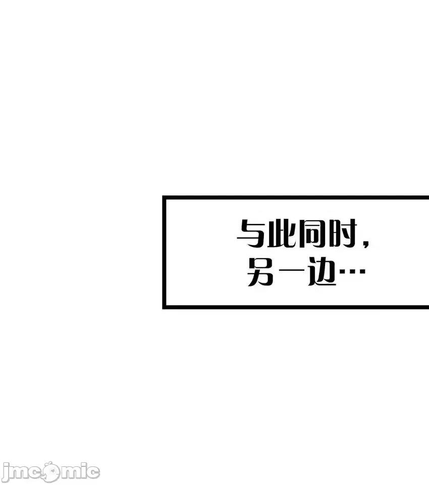 天生媚骨的我被病娇徒儿盯上了 天生媚骨的我被病娇徒儿盯上了_003_逆徒！你要对为师做什么！ 第48页