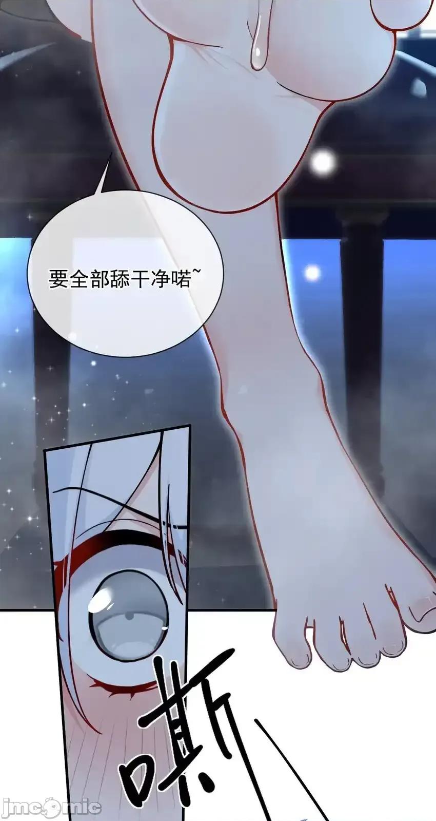 天生媚骨的我被病娇徒儿盯上了 天生媚骨的我被病娇徒儿盯上了_004_来_全部舔干净哦 第34页