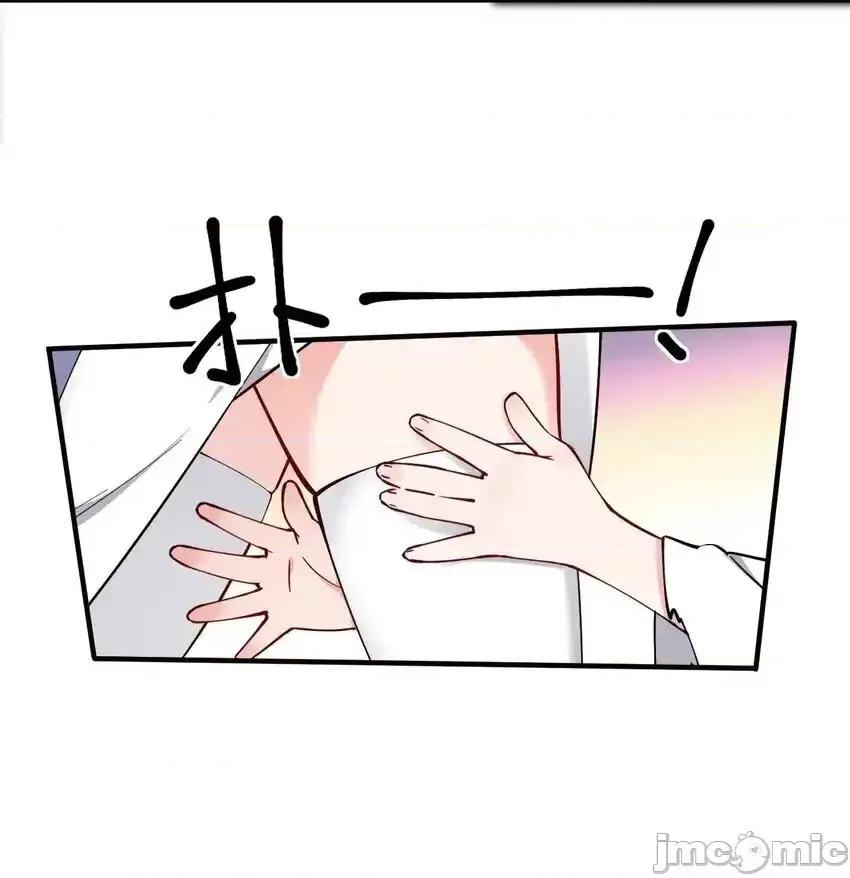 天生媚骨的我被病娇徒儿盯上了 天生媚骨的我被病娇徒儿盯上了_006_终于，逃出来了 第56页