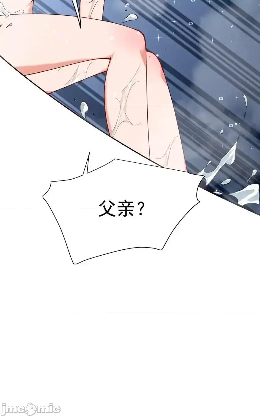 天生媚骨的我被病娇徒儿盯上了 天生媚骨的我被病娇徒儿盯上了_喔_007_只是帮你检查身体喔 第49页