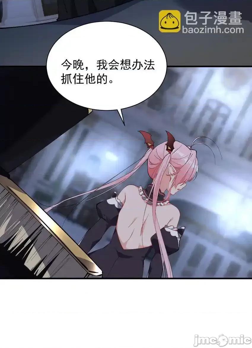 天生媚骨的我被病娇徒儿盯上了 天生媚骨的我被病娇徒儿盯上了_008_让我来教师父,女孩子的洗澡方式吧 第16页