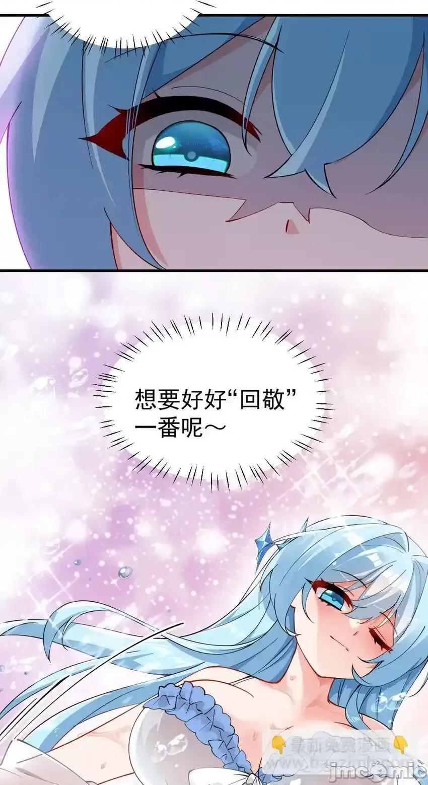 天生媚骨的我被病娇徒儿盯上了 天生媚骨的我被病娇徒儿盯上了_009_师徒共浴【内含福利抽奖】 第8页