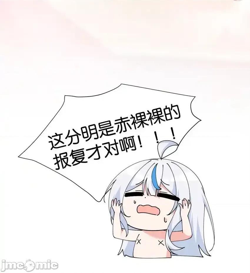 天生媚骨的我被病娇徒儿盯上了 天生媚骨的我被病娇徒儿盯上了_009_师徒共浴【内含福利抽奖】 第26页