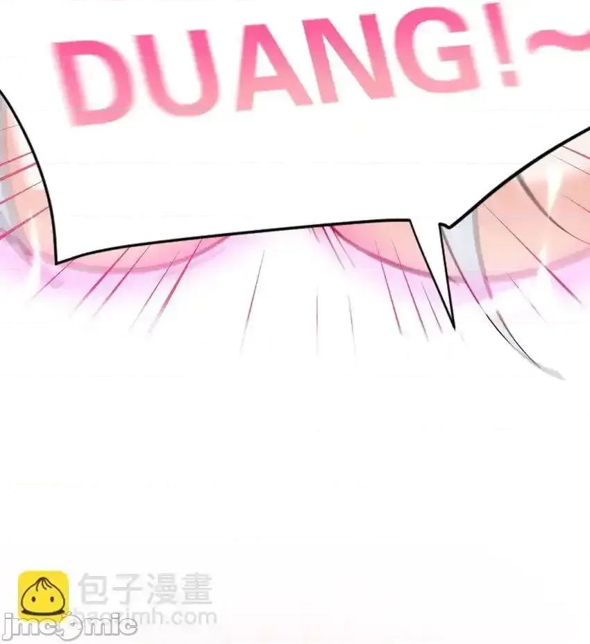 天生媚骨的我被病娇徒儿盯上了 天生媚骨的我被病娇徒儿盯上了_009_师徒共浴【内含福利抽奖】 第40页
