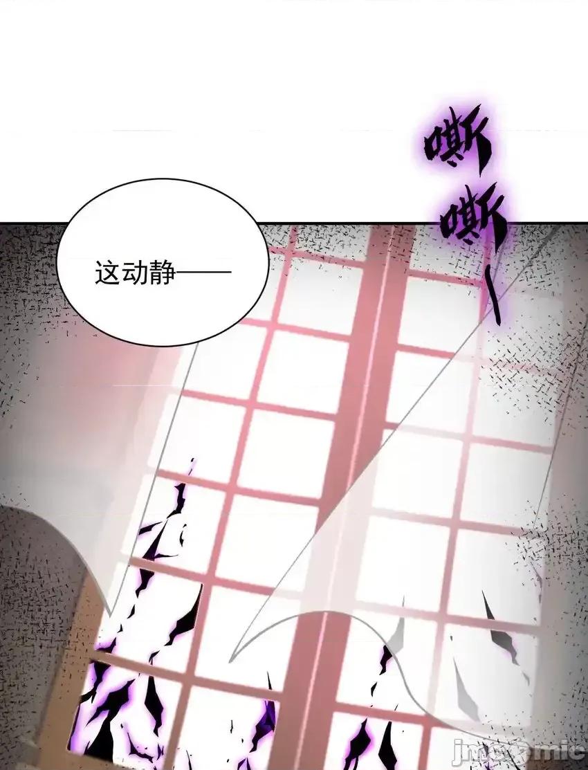 天生媚骨的我被病娇徒儿盯上了 天生媚骨的我被病娇徒儿盯上了_009_师徒共浴【内含福利抽奖】 第44页