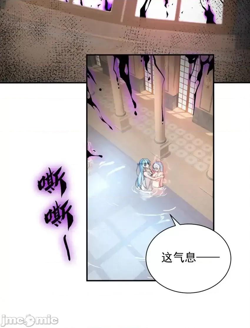 天生媚骨的我被病娇徒儿盯上了 天生媚骨的我被病娇徒儿盯上了_009_师徒共浴【内含福利抽奖】 第45页