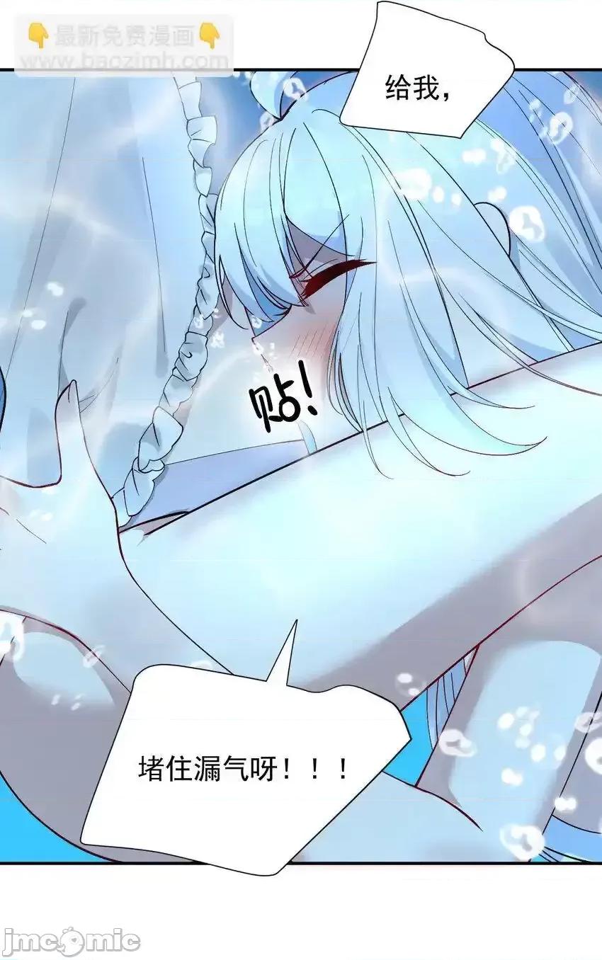 天生媚骨的我被病娇徒儿盯上了 天生媚骨的我被病娇徒儿盯上了_010_身体…敏、敏感起来了 第24页