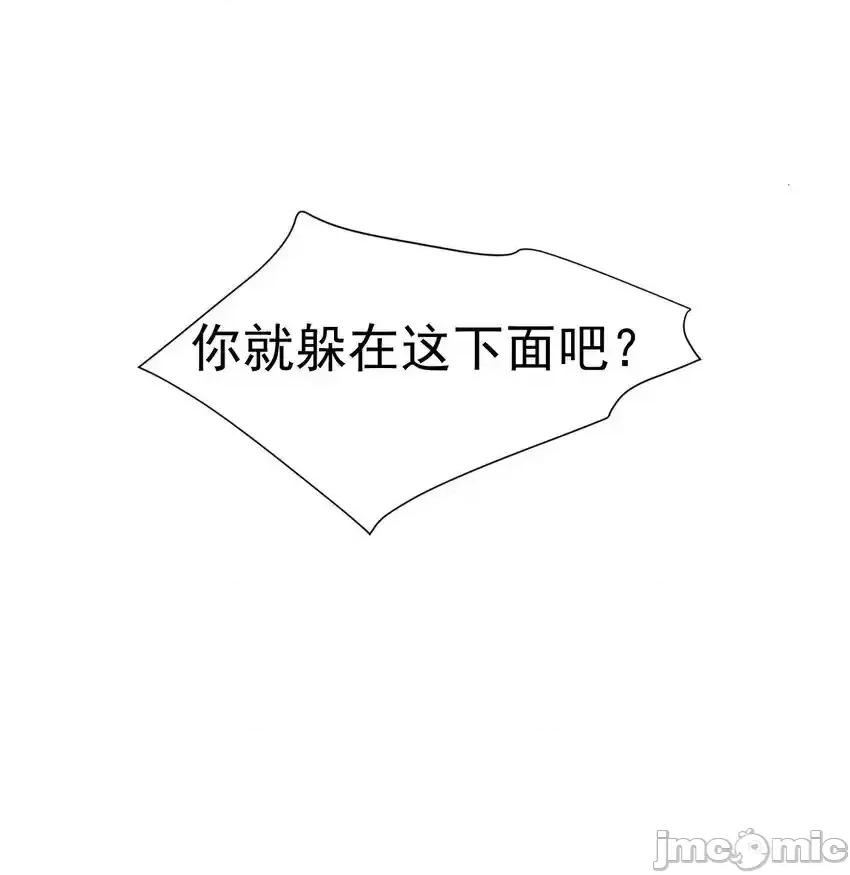 天生媚骨的我被病娇徒儿盯上了 天生媚骨的我被病娇徒儿盯上了_010_身体…敏、敏感起来了 第47页