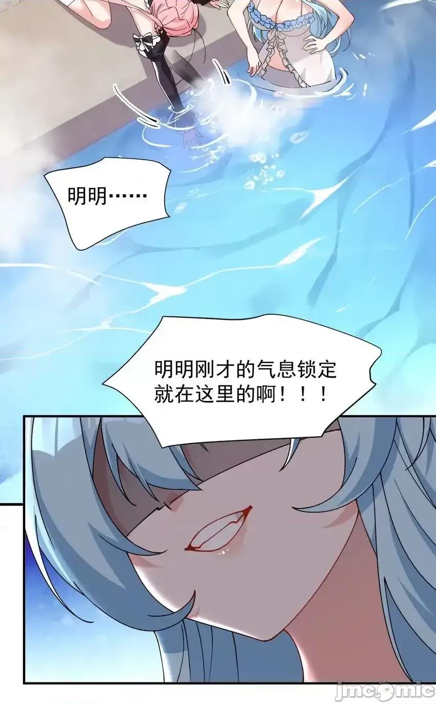 天生媚骨的我被病娇徒儿盯上了 天生媚骨的我被病娇徒儿盯上了_011_想不到，师姐竟有这般癖好 第8页