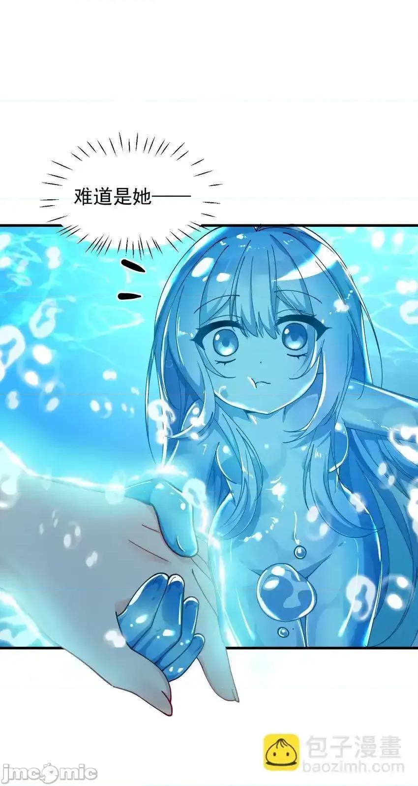 天生媚骨的我被病娇徒儿盯上了 天生媚骨的我被病娇徒儿盯上了_011_想不到，师姐竟有这般癖好 第11页