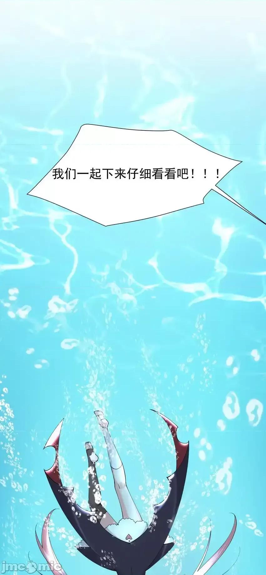 天生媚骨的我被病娇徒儿盯上了 天生媚骨的我被病娇徒儿盯上了_011_想不到，师姐竟有这般癖好 第16页