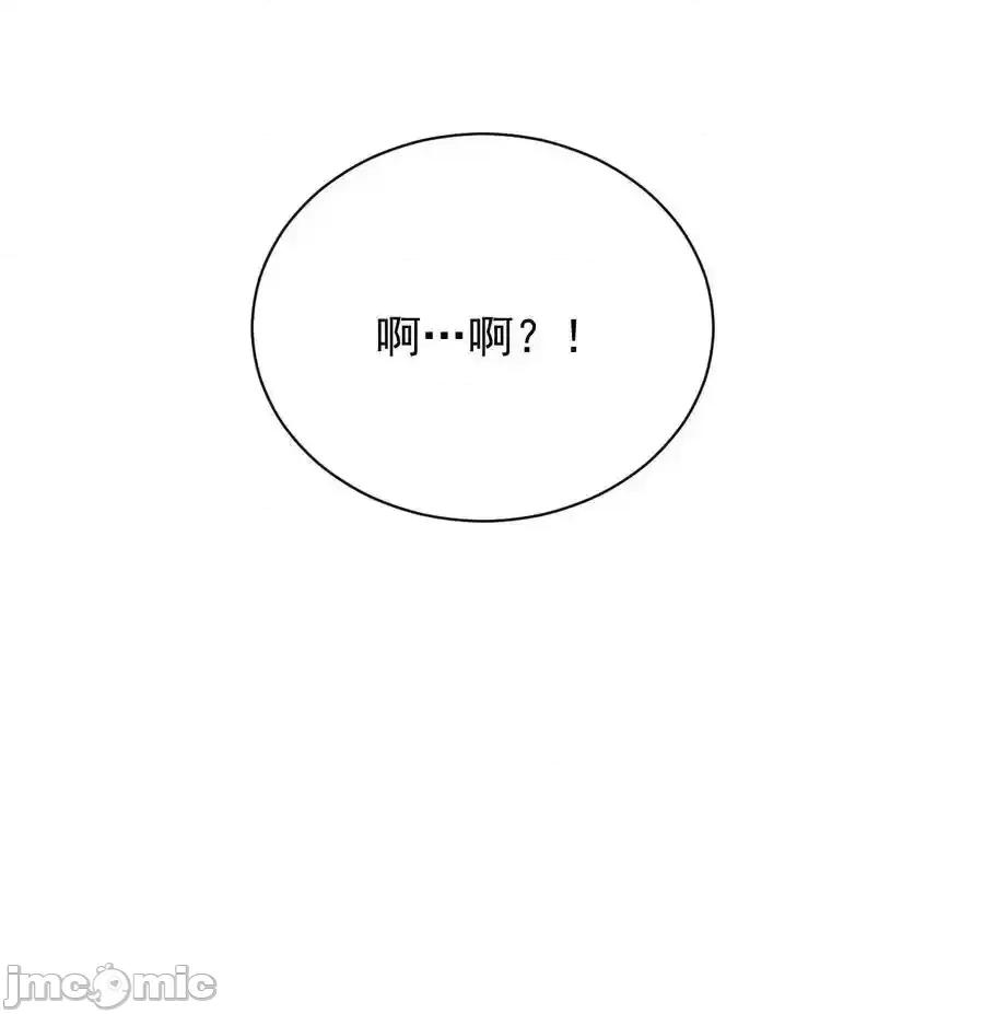 天生媚骨的我被病娇徒儿盯上了 天生媚骨的我被病娇徒儿盯上了_017_师父不能交给你们 第50页