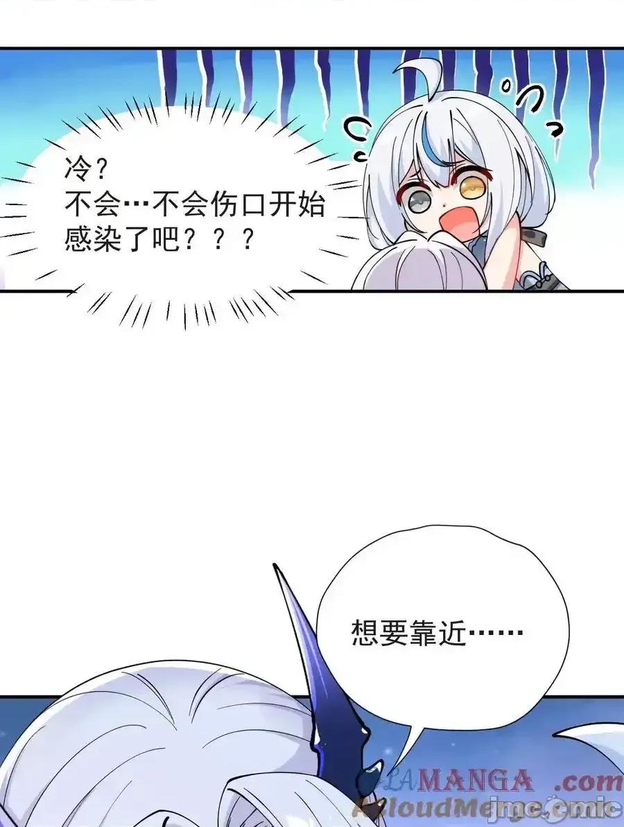 天生媚骨的我被病娇徒儿盯上了 天生媚骨的我被病娇徒儿盯上了_022_她…才是最可怕的磨人精啊！ 第10页