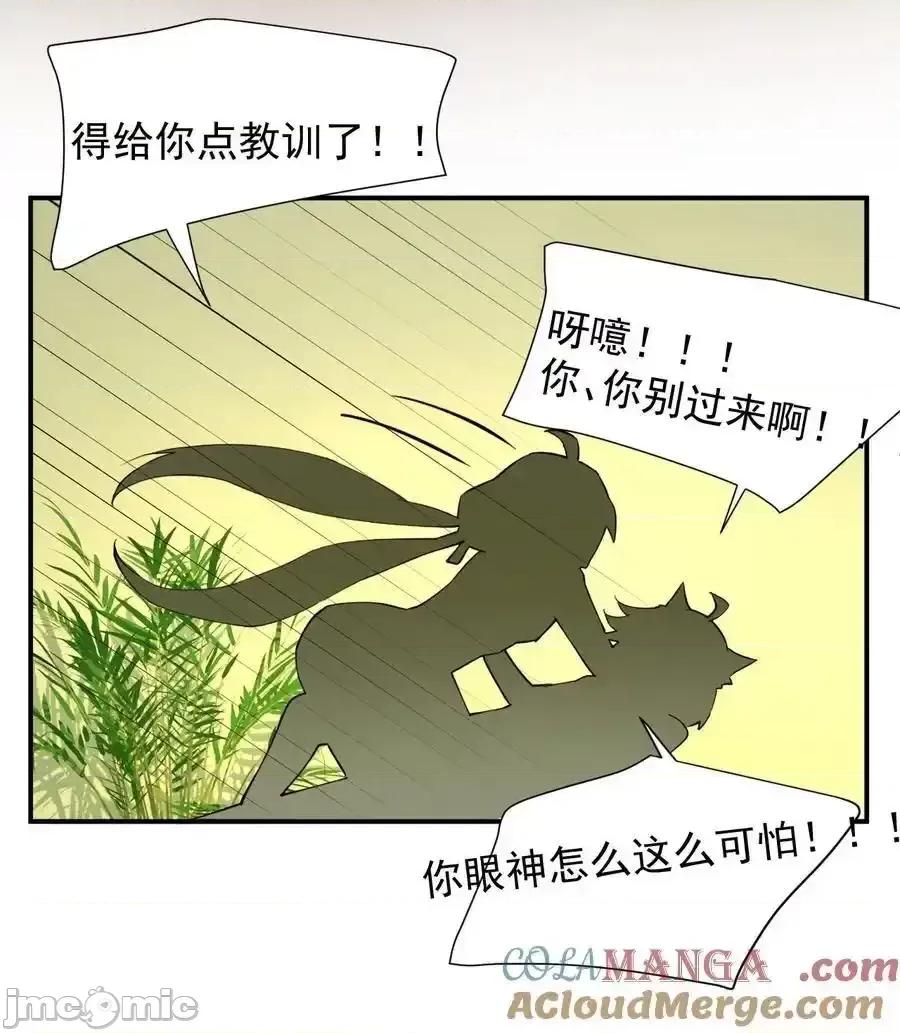 天生媚骨的我被病娇徒儿盯上了 天生媚骨的我被病娇徒儿盯上了_024_怎么样才能让主人的小脚舒服呢 第23页