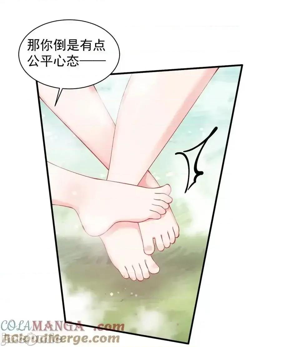 天生媚骨的我被病娇徒儿盯上了 天生媚骨的我被病娇徒儿盯上了_027_脱下衣服,和姐姐较量较量呀 第25页