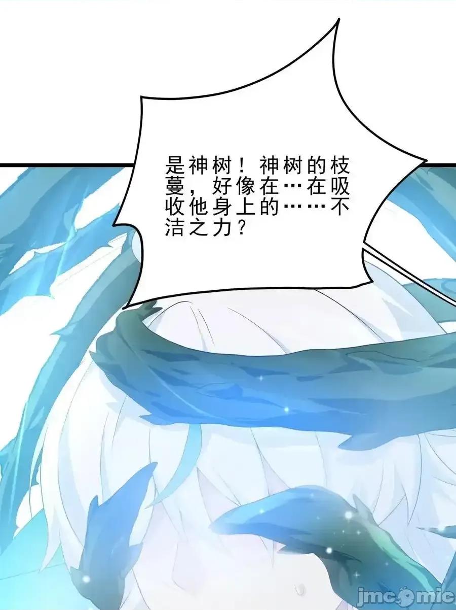 天生媚骨的我被病娇徒儿盯上了 天生媚骨的我被病娇徒儿盯上了_030_修罗场！ 第62页
