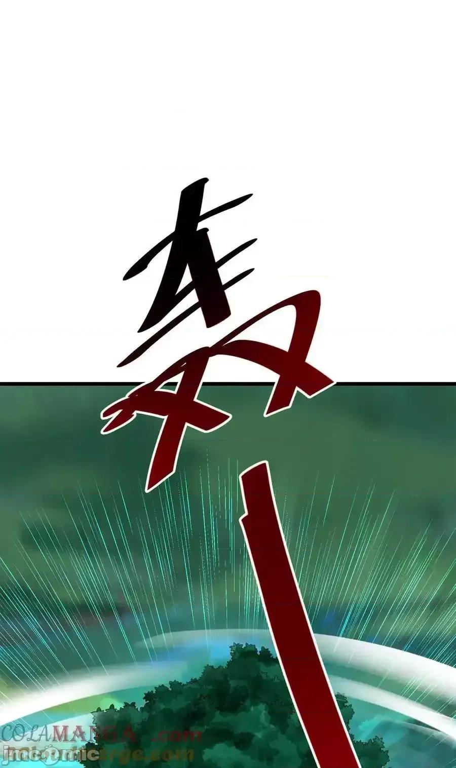 天生媚骨的我被病娇徒儿盯上了 天生媚骨的我被病娇徒儿盯上了_031_变…变回来了？！ 第10页