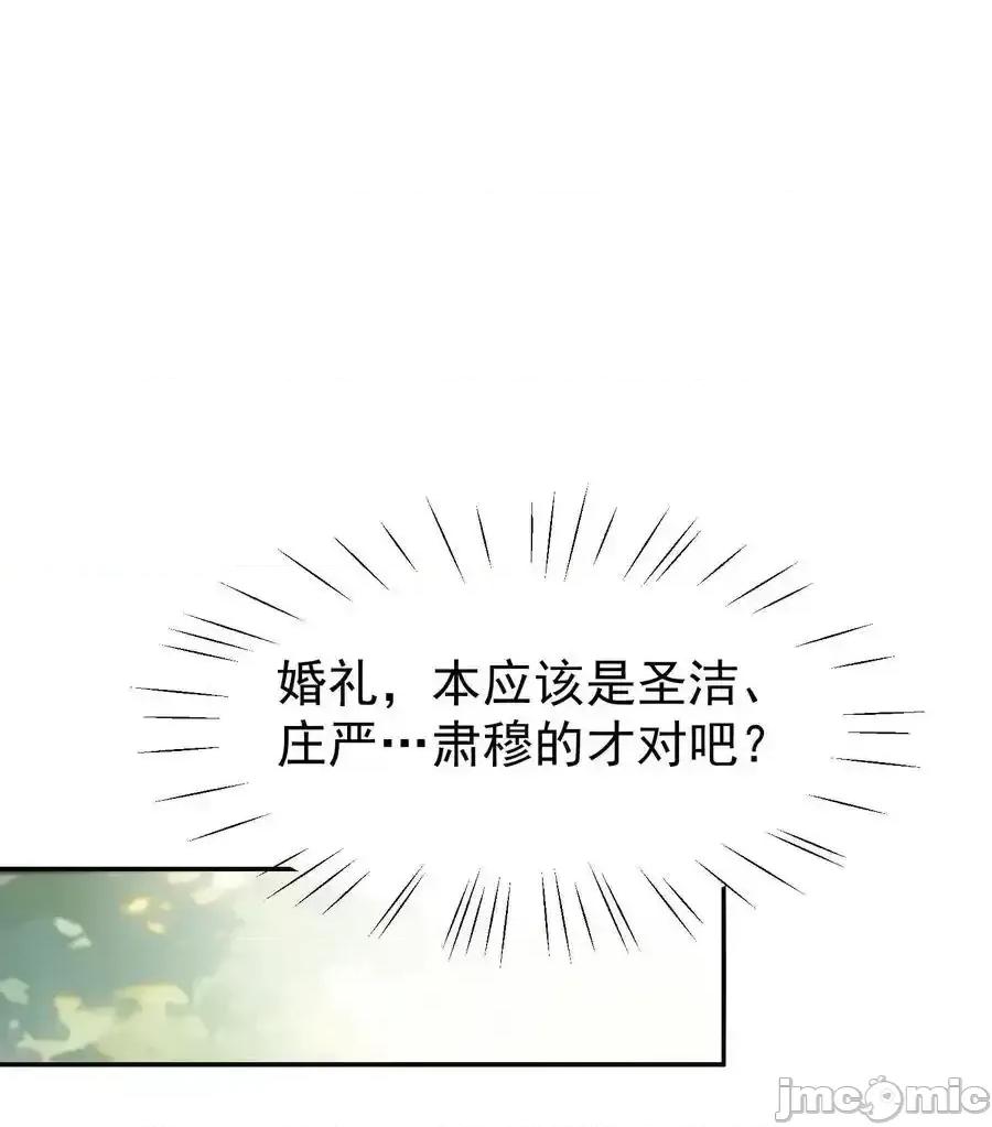 天生媚骨的我被病娇徒儿盯上了 天生媚骨的我被病娇徒儿盯上了__032_师父_我们你究竟选哪一个？ 第3页
