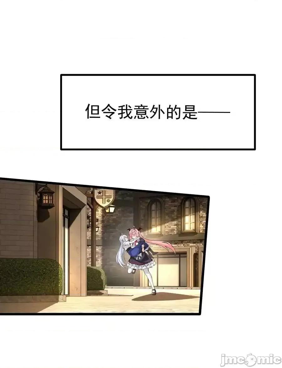 天生媚骨的我被病娇徒儿盯上了 天生媚骨的我被病娇徒儿盯上了_040_不老实的话，让你体验下炼狱的快感喔 第17页