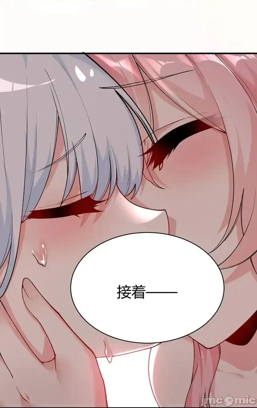 天生媚骨的我被病娇徒儿盯上了 天生媚骨的我被病娇徒儿盯上了_042_身上也有“软乎乎”_的地方喏 第44页