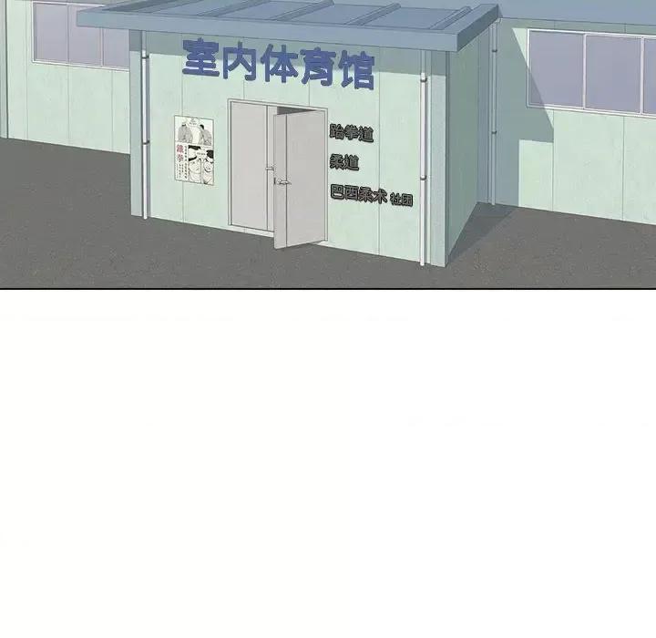 他和她们的工作室 工作室男女/他和她们的工作室 第6页