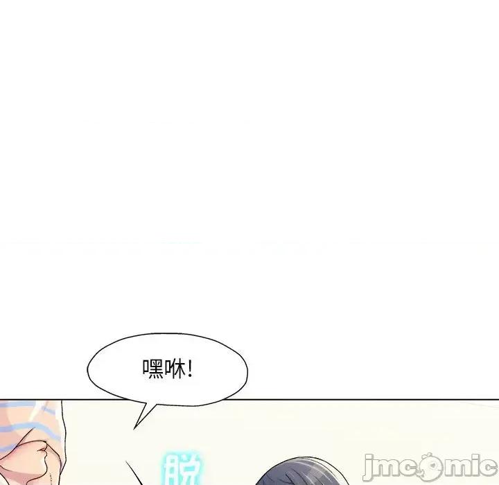 他和她们的工作室 工作室男女/他和她们的工作室 第10页