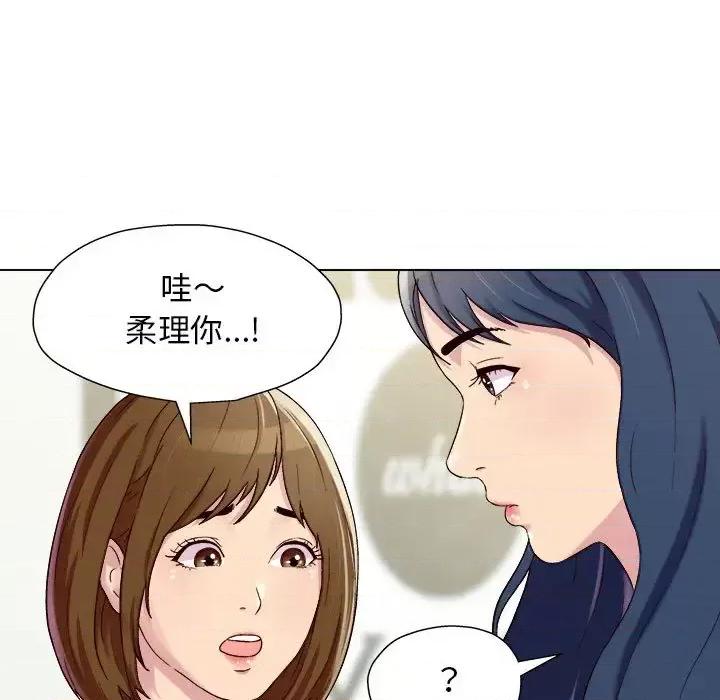 他和她们的工作室 工作室男女/他和她们的工作室 第13页