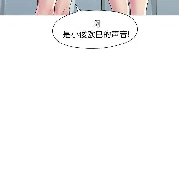 他和她们的工作室 工作室男女/他和她们的工作室 第18页