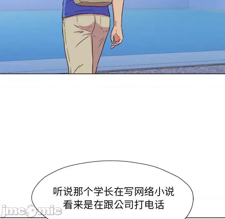 他和她们的工作室 工作室男女/他和她们的工作室 第20页